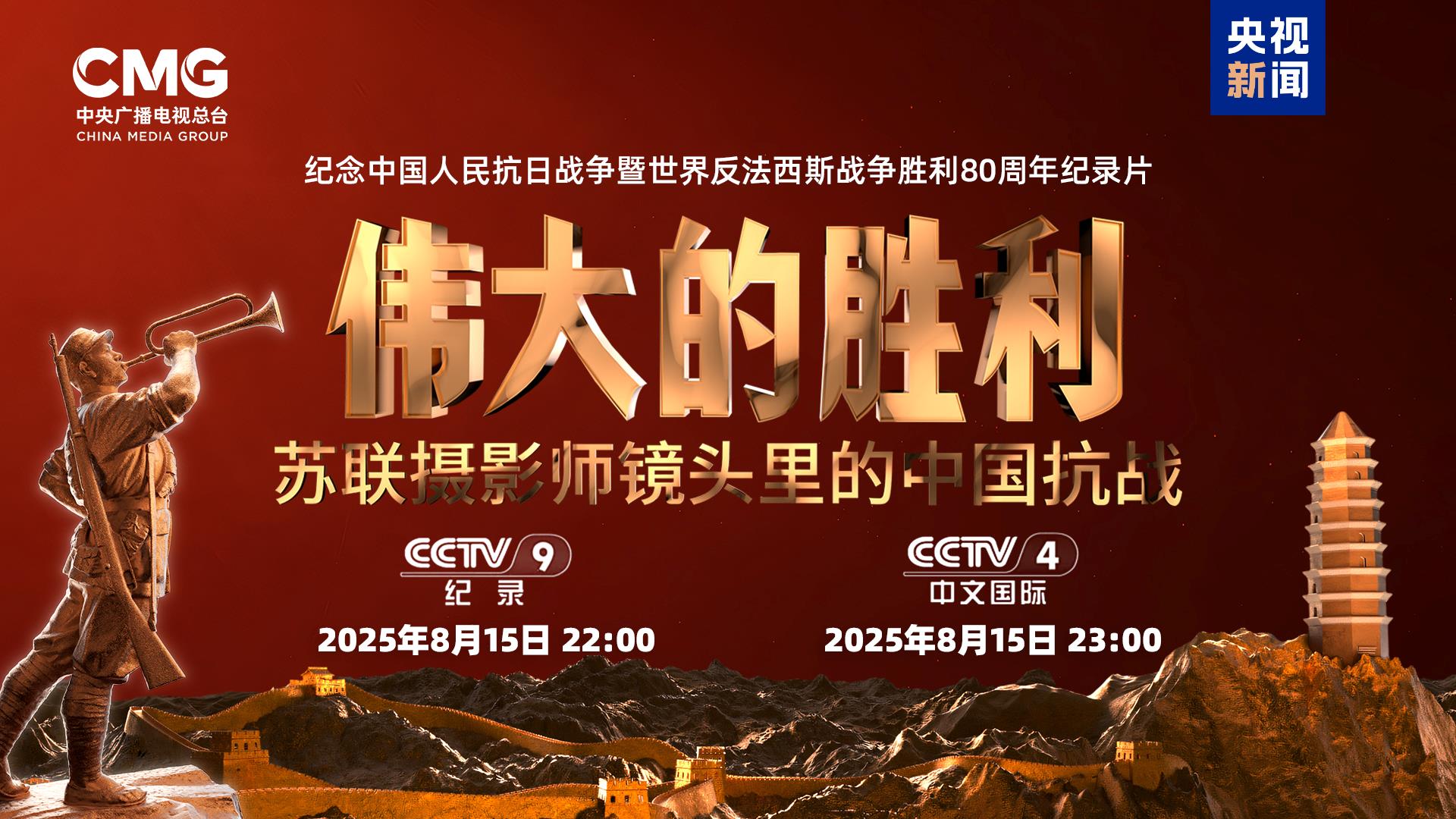 公路式食梦兽